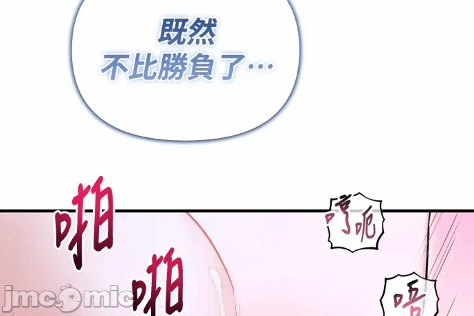 第36话第35话 第 120 页