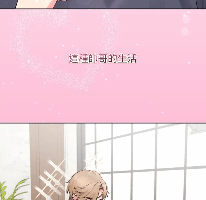 第35话 第 161 页