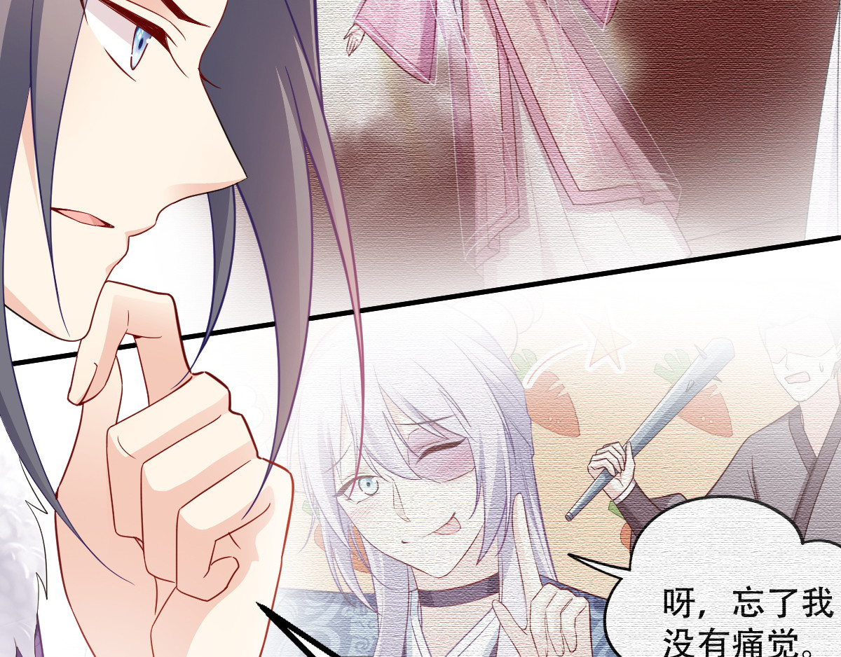 第120话：正常的模样 第 22 页