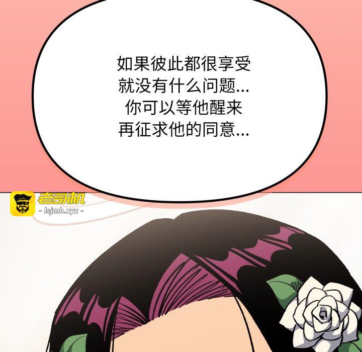 第63话 第 181 页