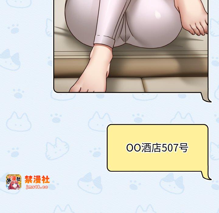 第16话 第 45 页