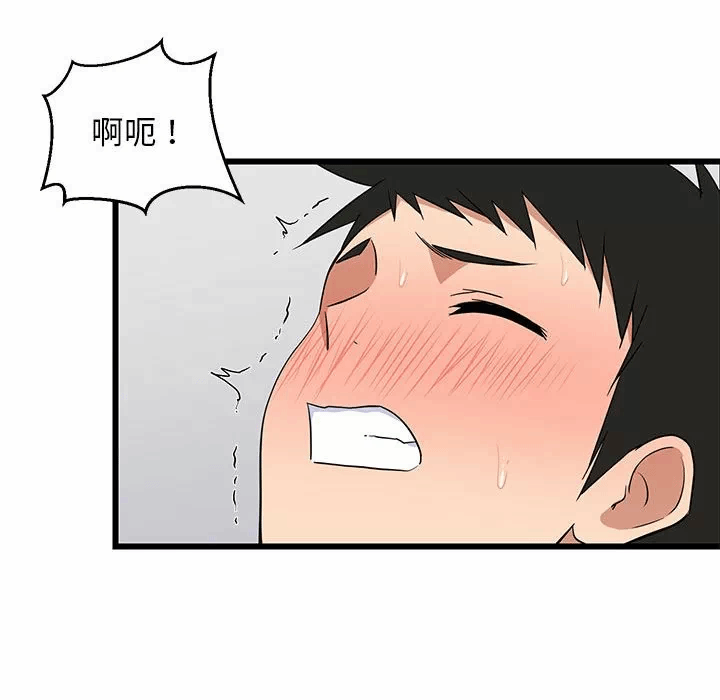 第7话 第 58 页
