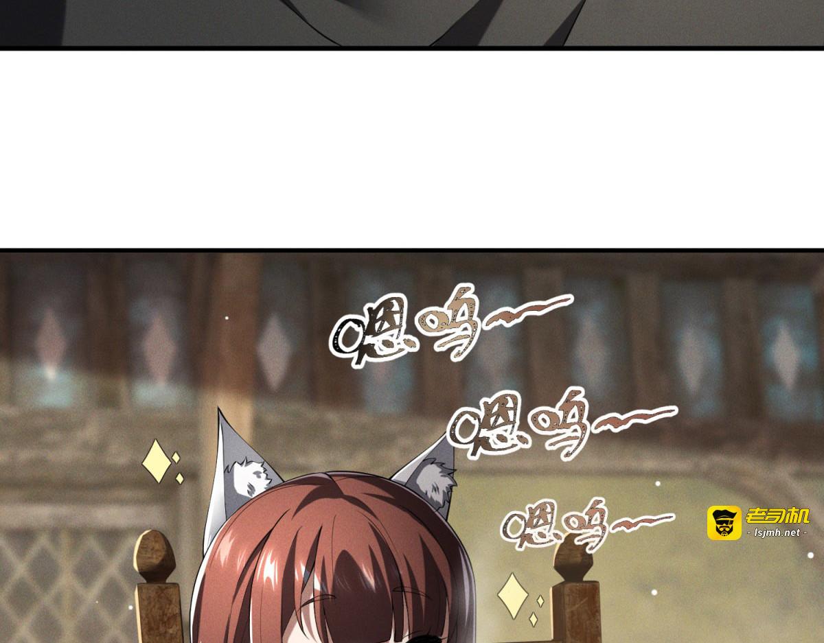 第32话 我叫招娣 第 35 页