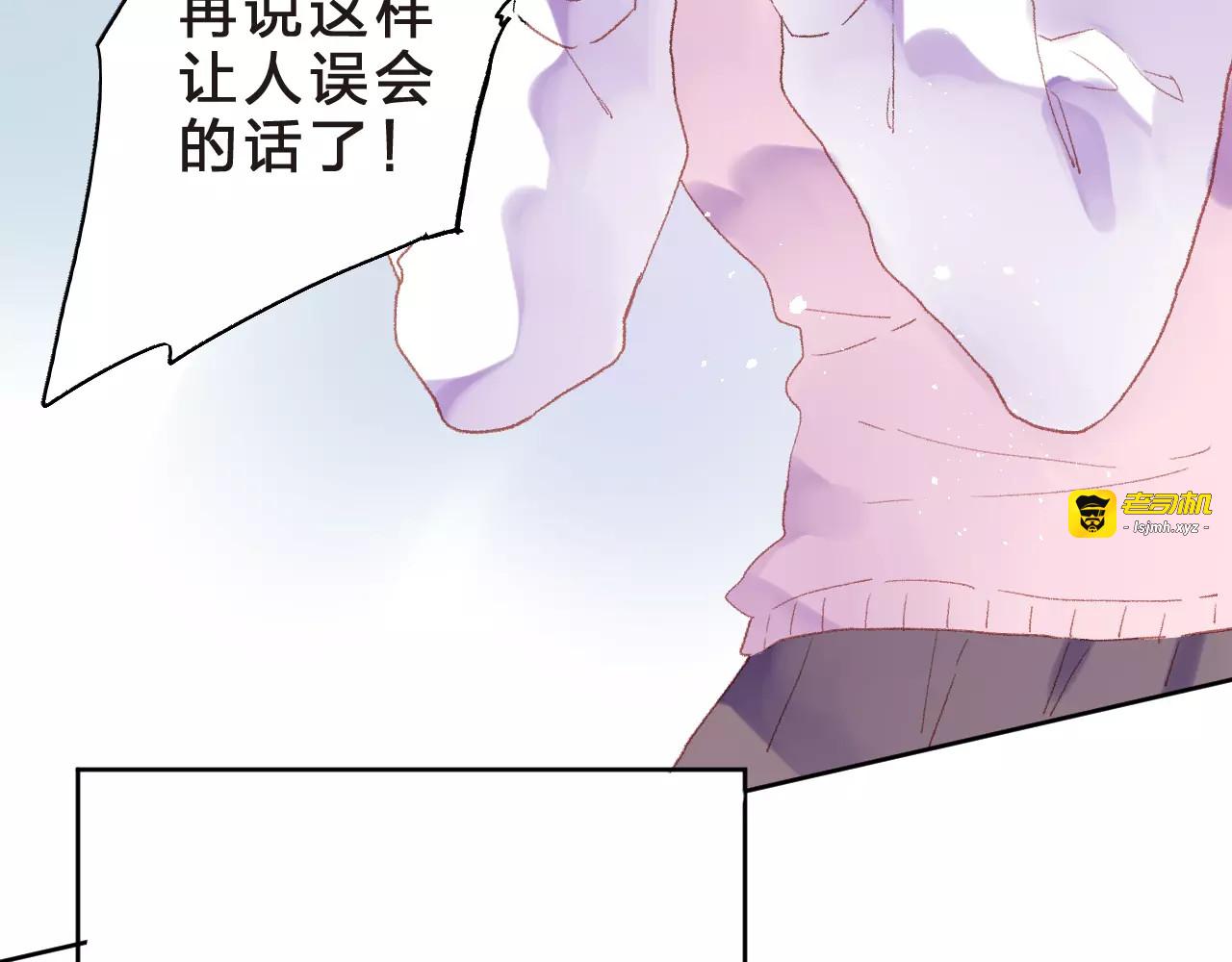 第35话 “仰慕” 第 81 页