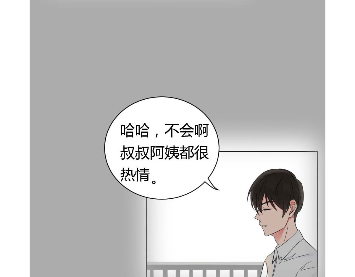 第3话 第 28 页