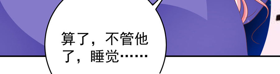 第191话 第 6 页