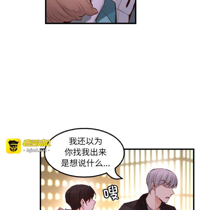 第26话 第 187 页