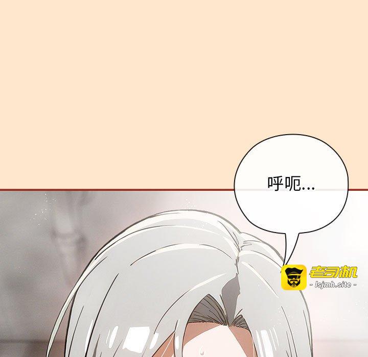 第8话 第 47 页