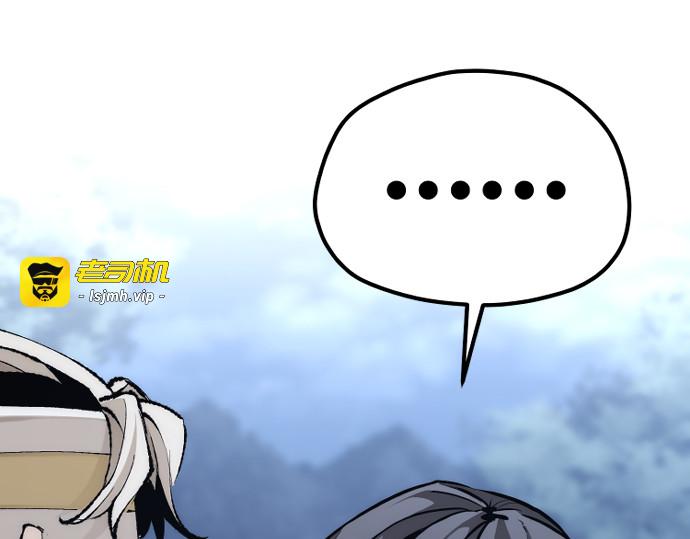 第99话 第 55 页