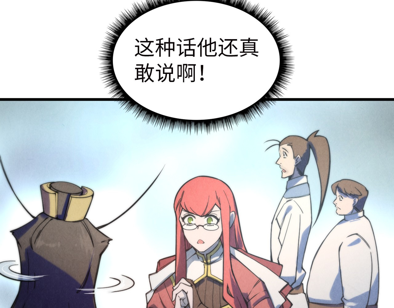 第35话 大风将起 第 50 页