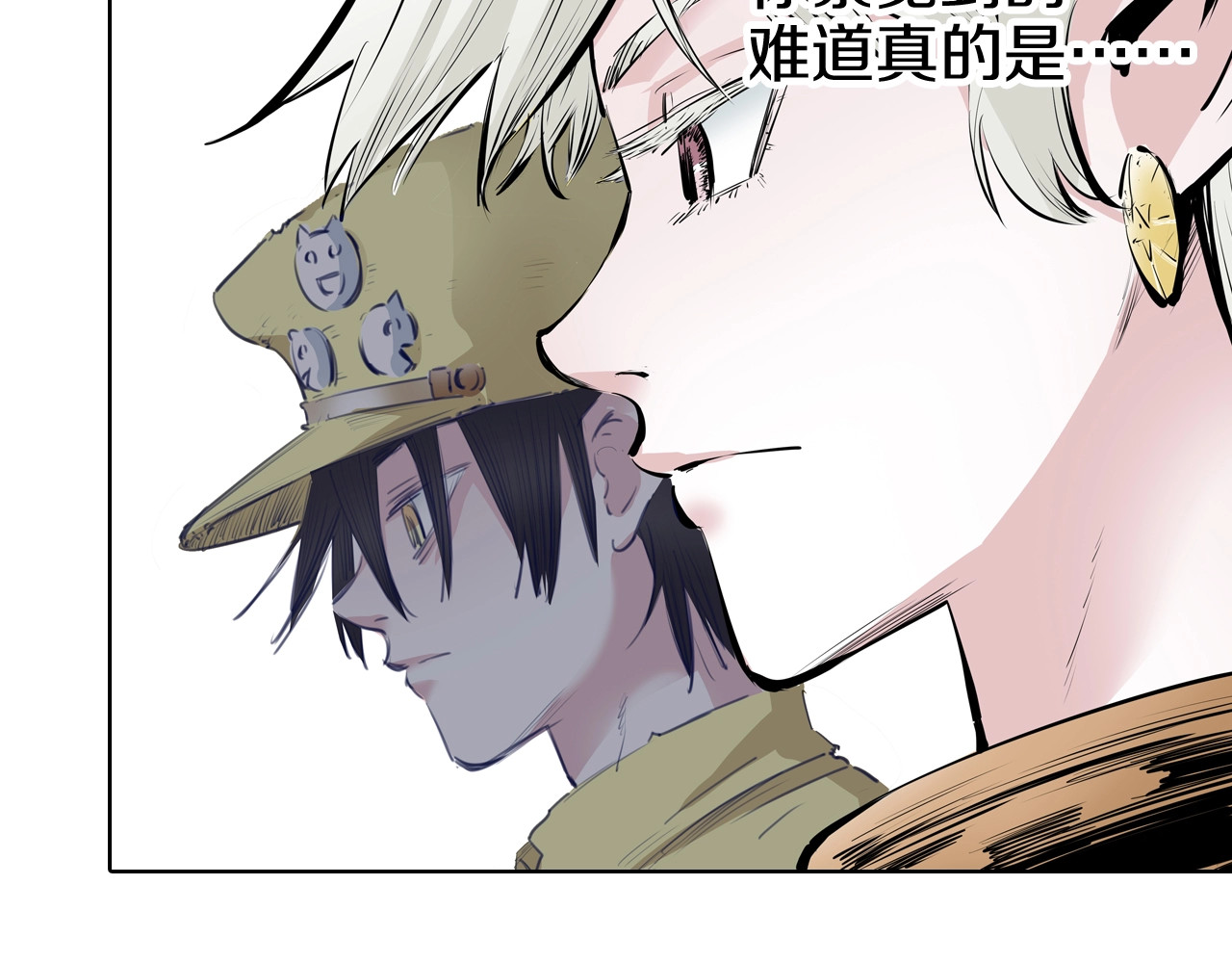 第99话 回见（3） 第 214 页