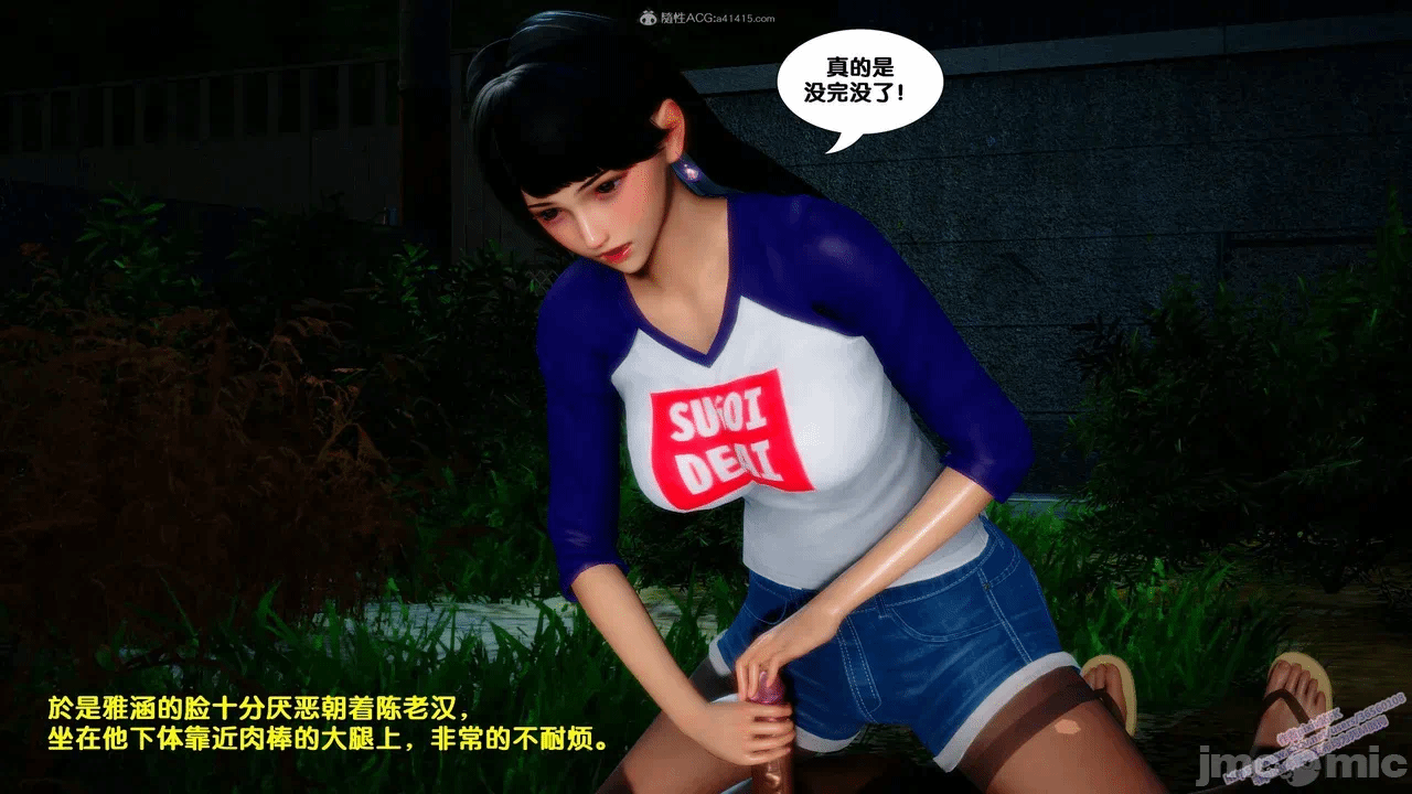 第一话 第 234 页