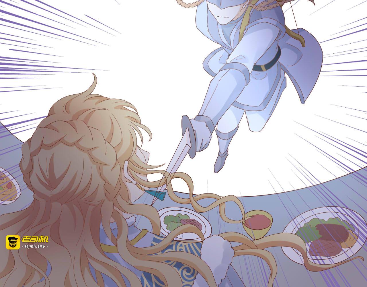 第167话 与狼共舞 第 61 页