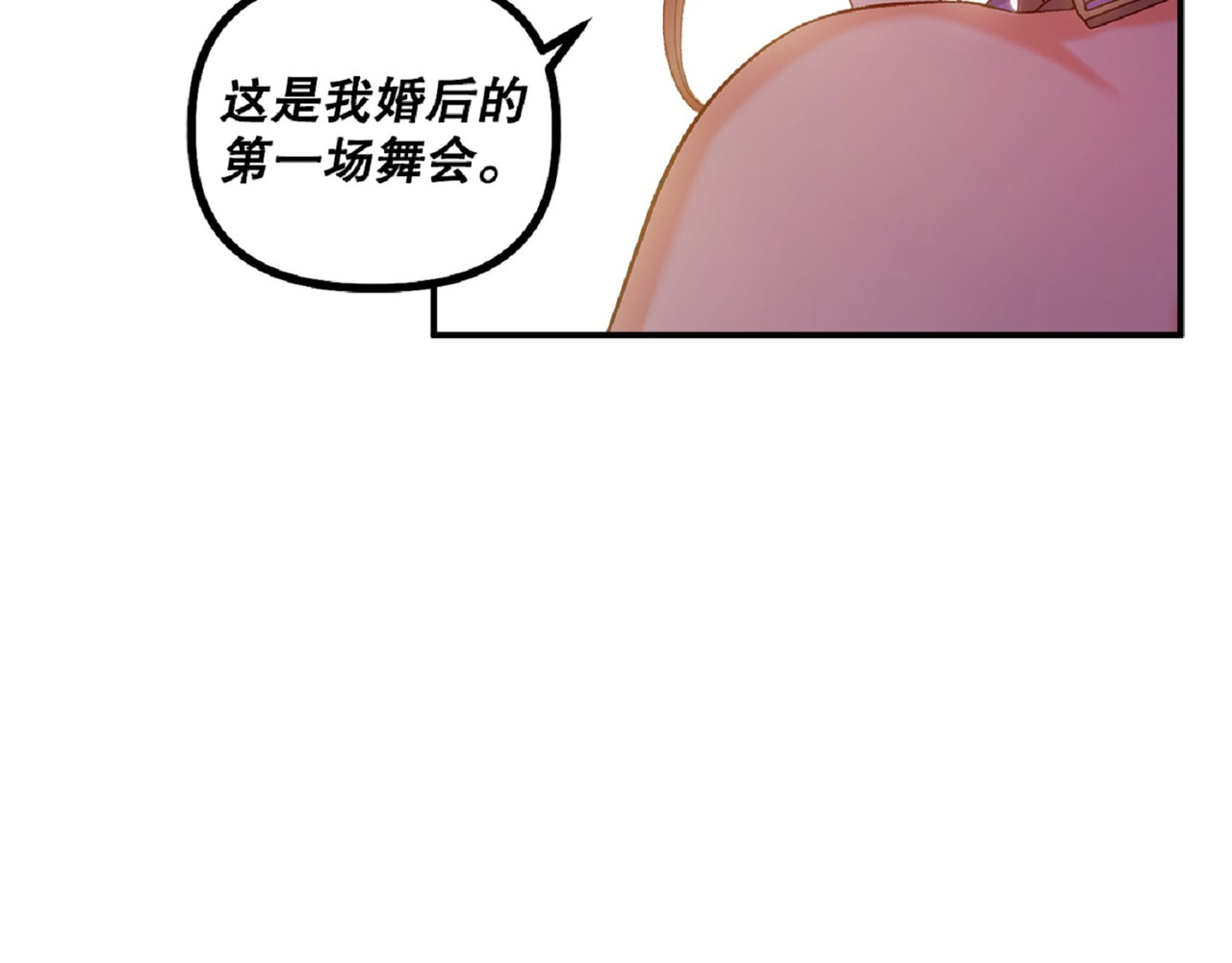 第 47话 第 35 页