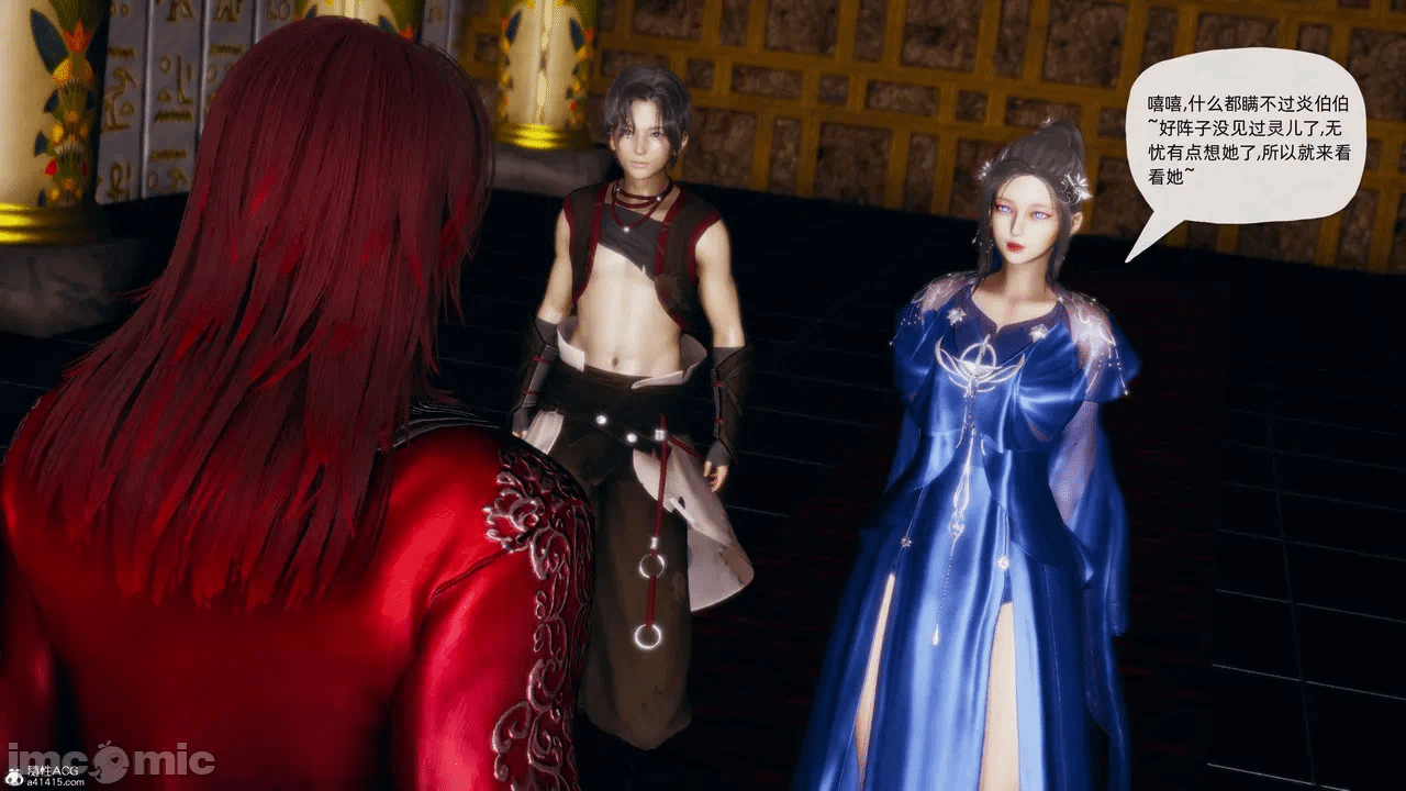 [3D]天玄神魔录01-12 第一话 - 1422
