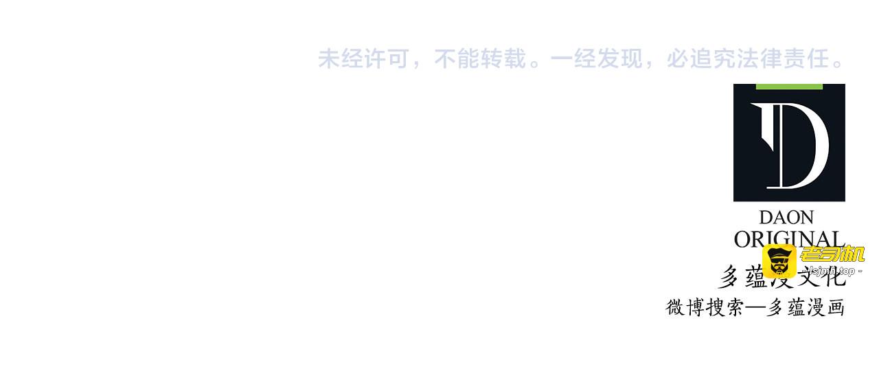 完结篇 正式求婚 第 119 页