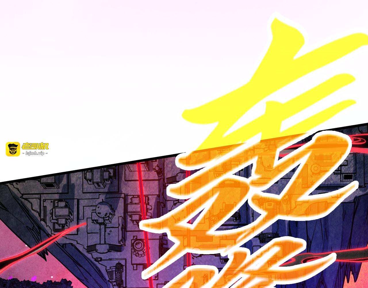 第385话 古神战场 第 89 页