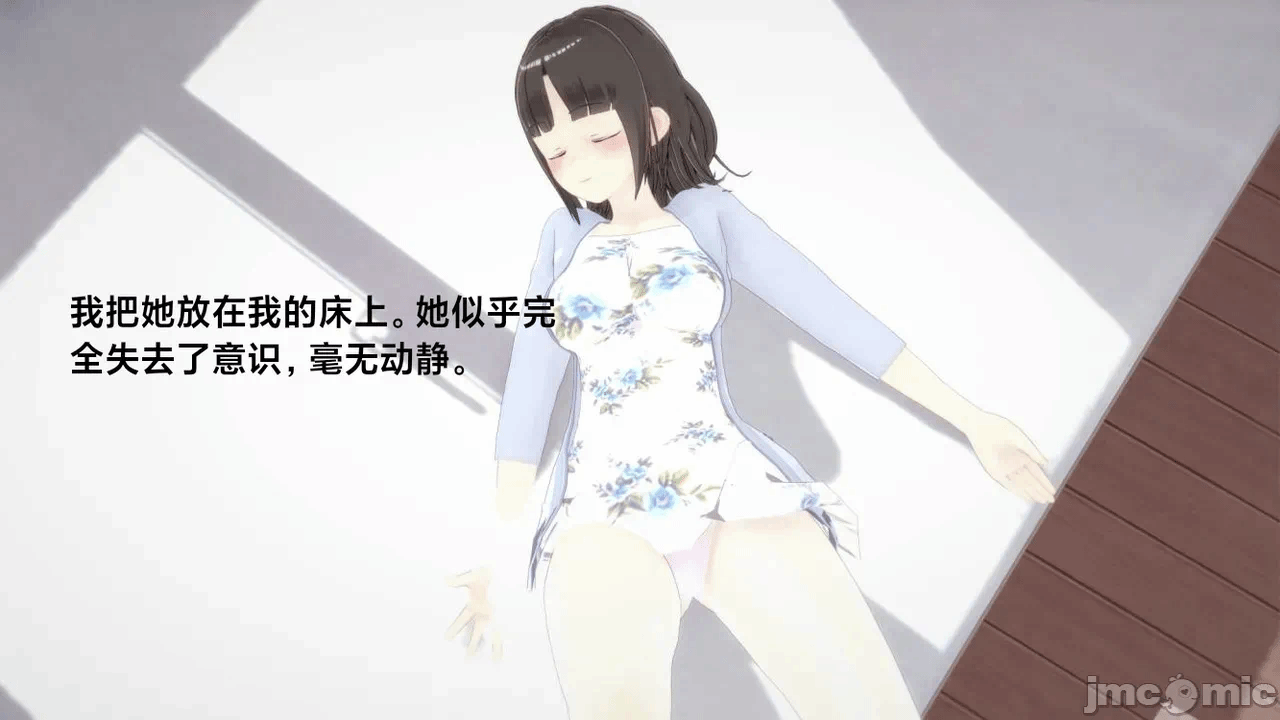 第一话 第 34 页