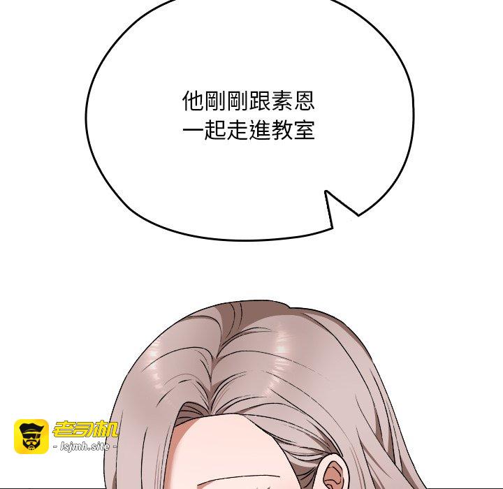 第9话 第 29 页