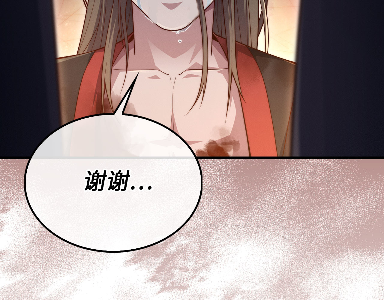第117话 复仇计划 第 168 页