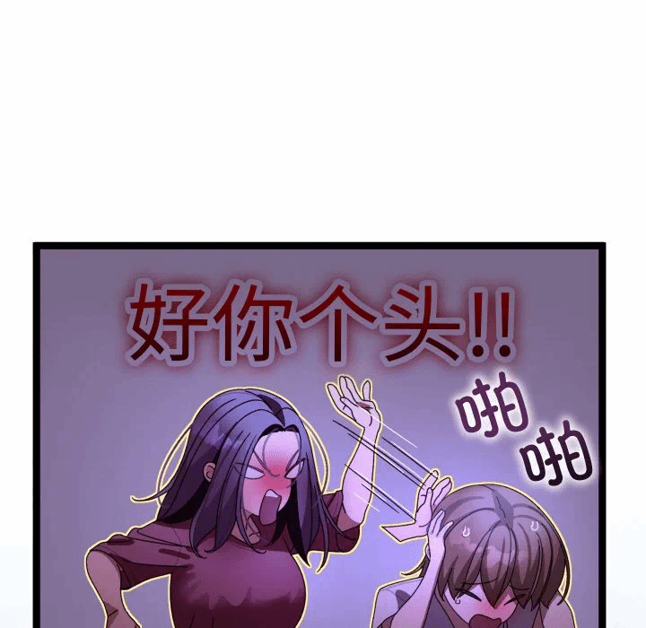 第5话 第 41 页