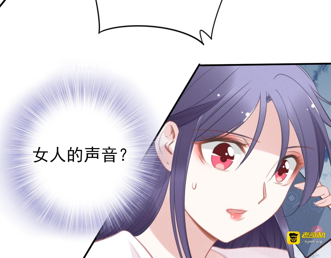 第57话 最后的嚣张 第 89 页