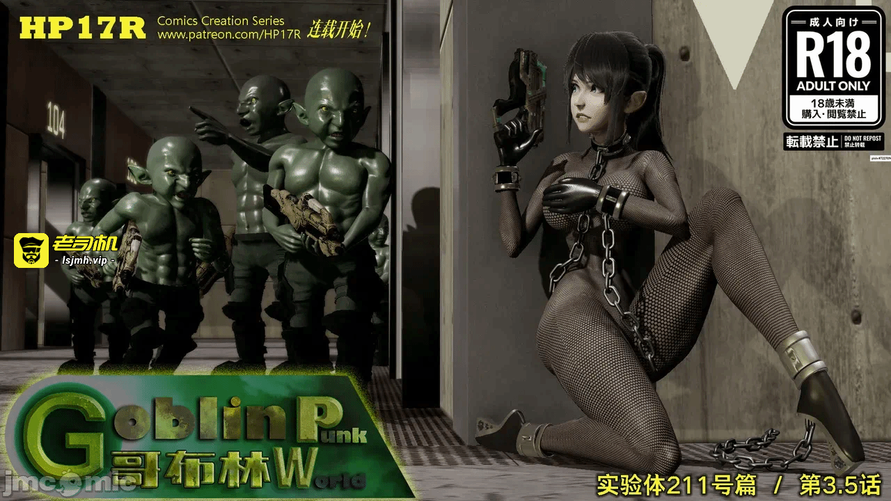第一话 第 325 页