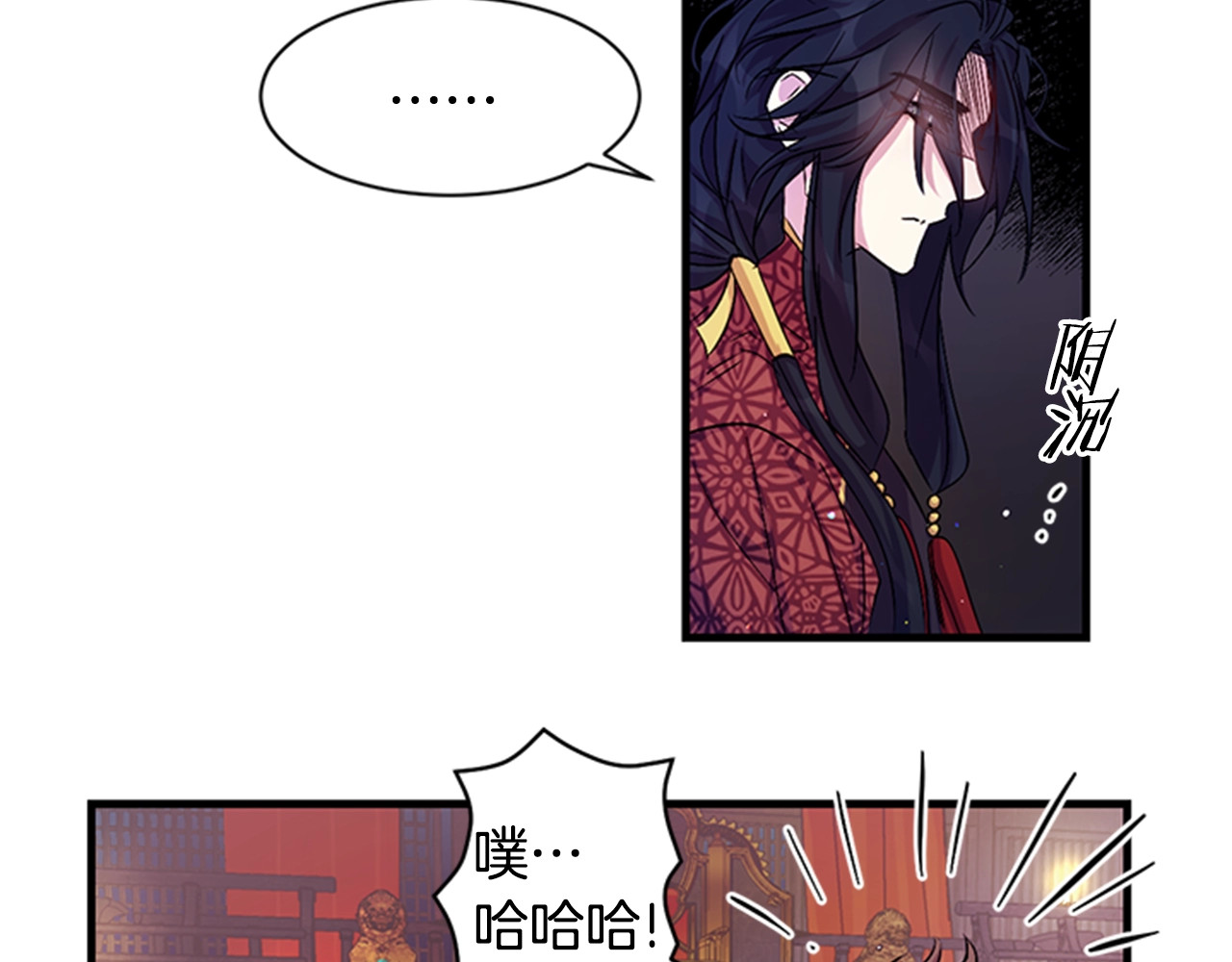 第20话 我不要面子吗？ 第 48 页