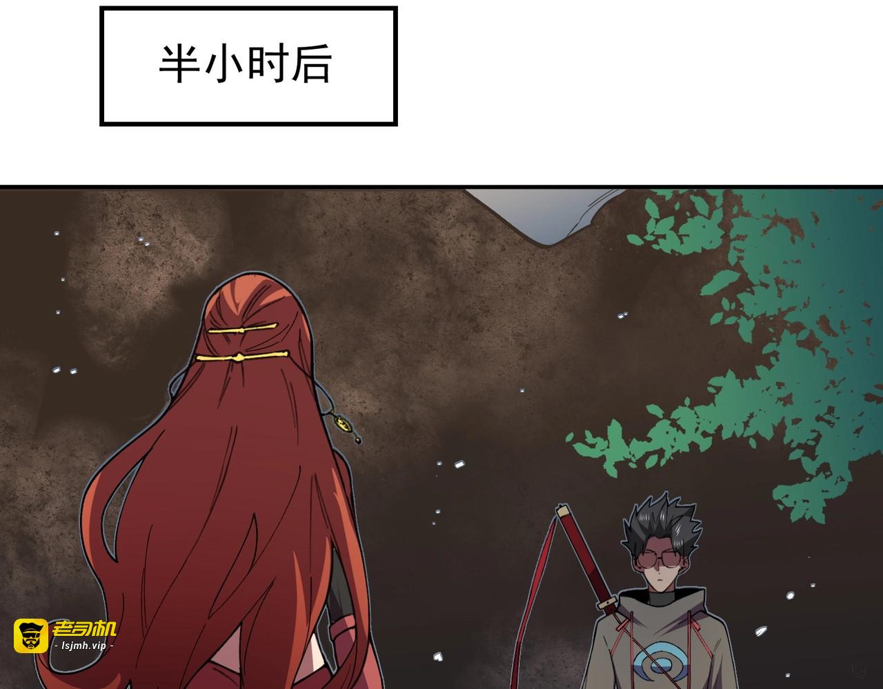 第16话 你敢不敢别弃权？！ 第 21 页