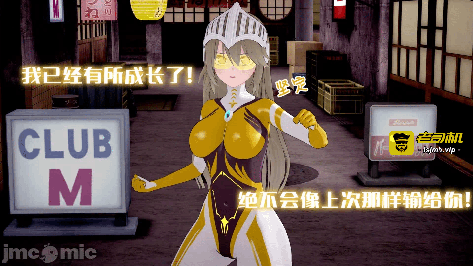 第一话 第 15 页