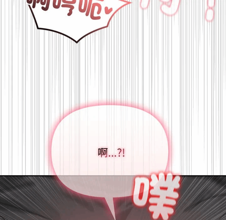 第10话 第 57 页