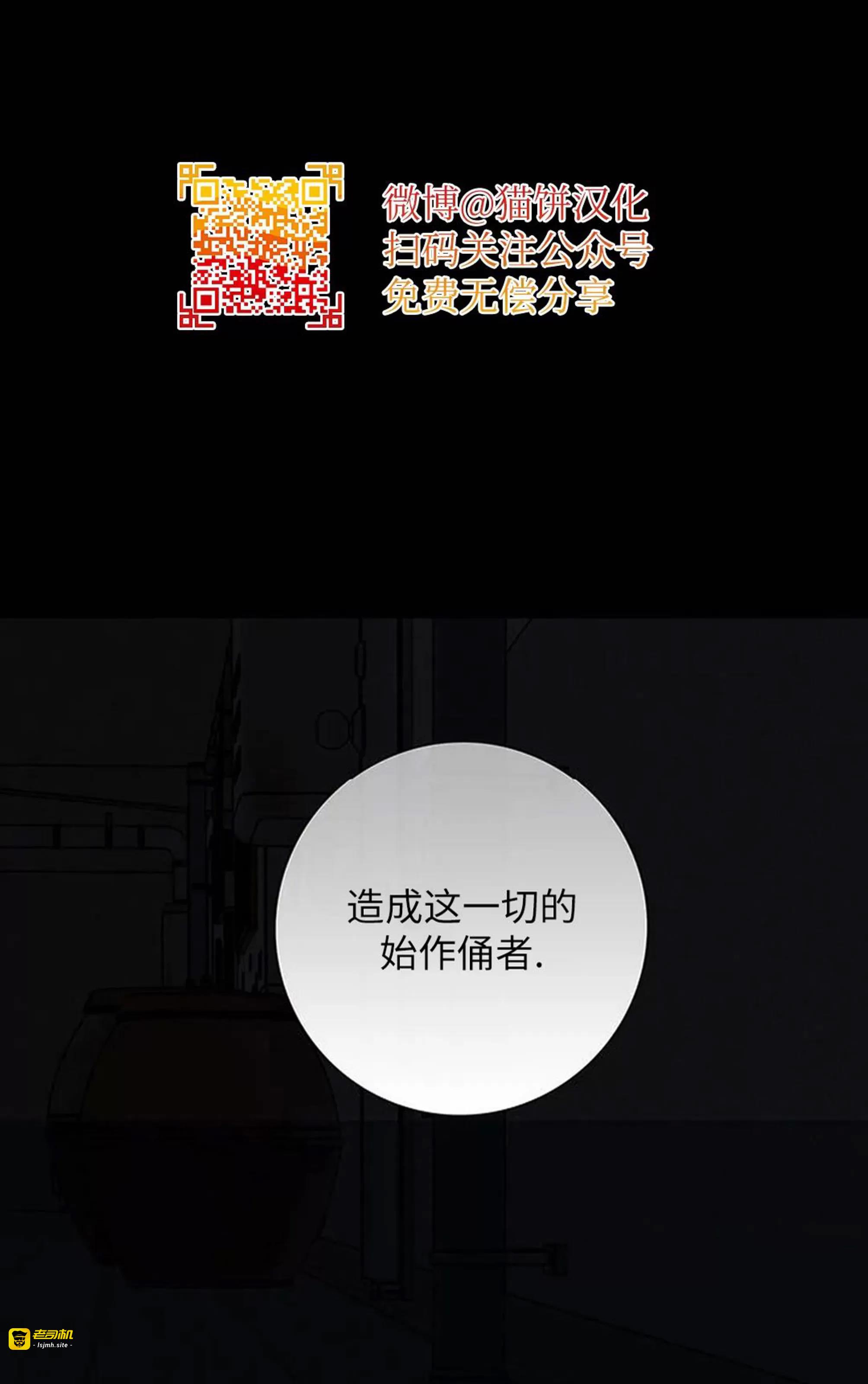 第48话 第 23 页