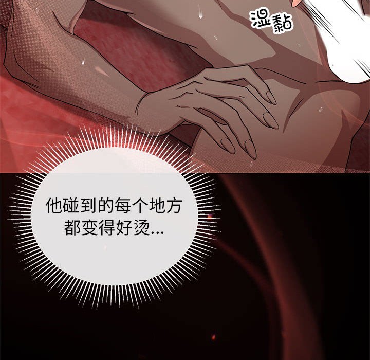 第7话 第 106 页