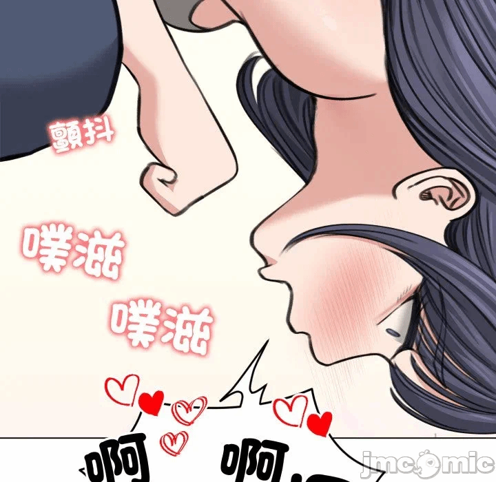 第32话 第 35 页