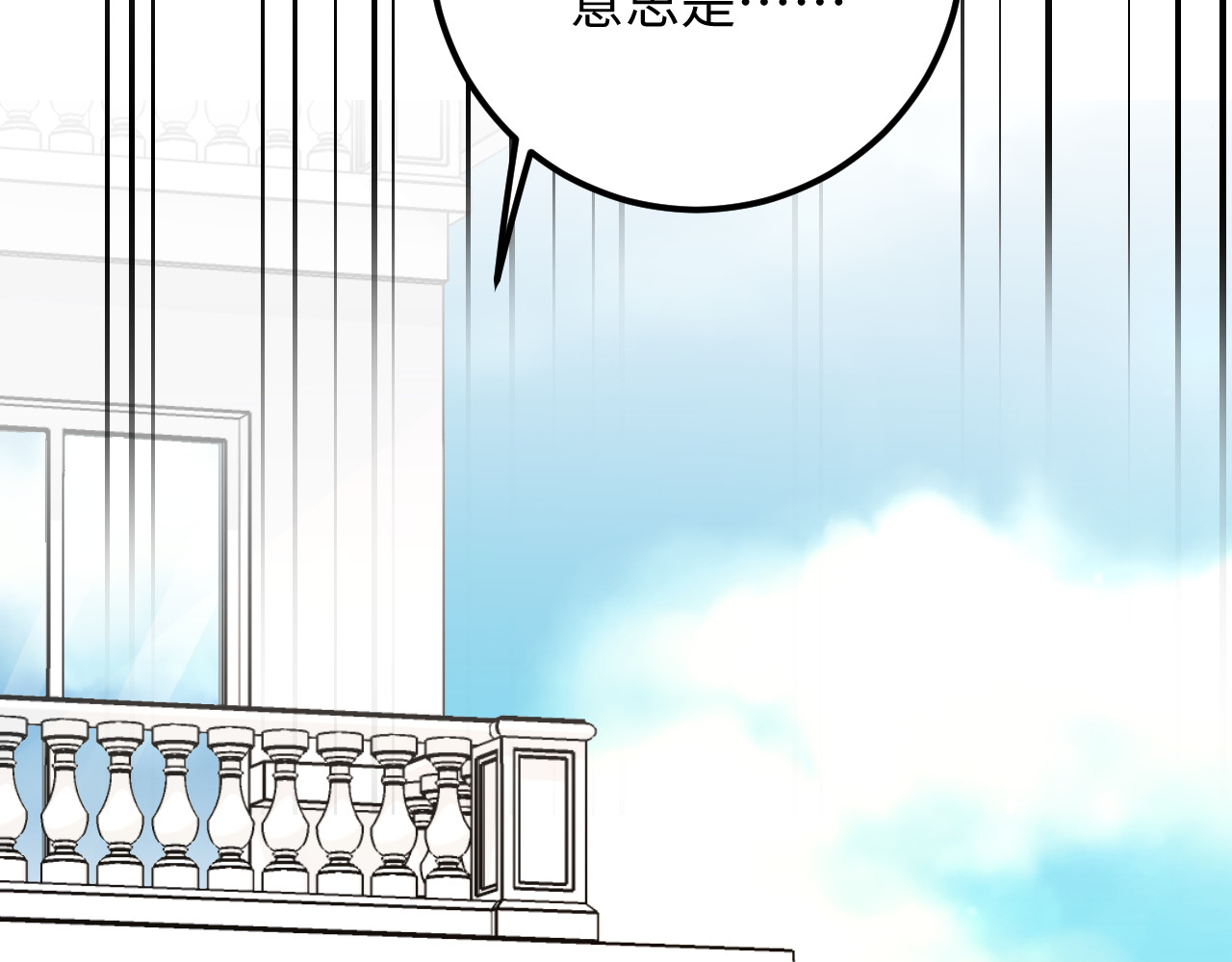 第136话 我相信你！ 第 98 页