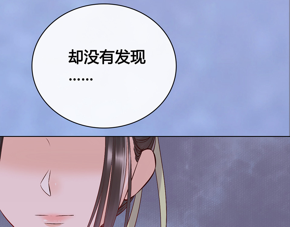 第43话 发现端倪 第 222 页