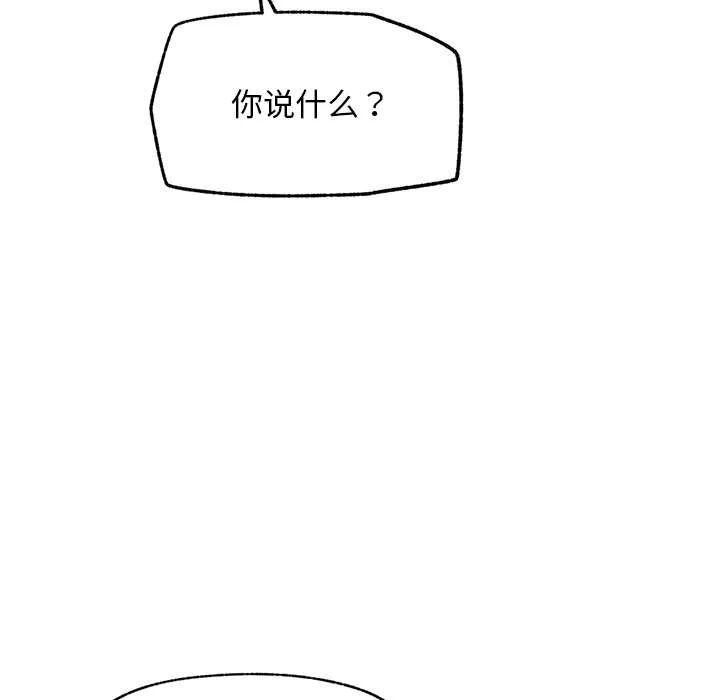 第20话 第 69 页
