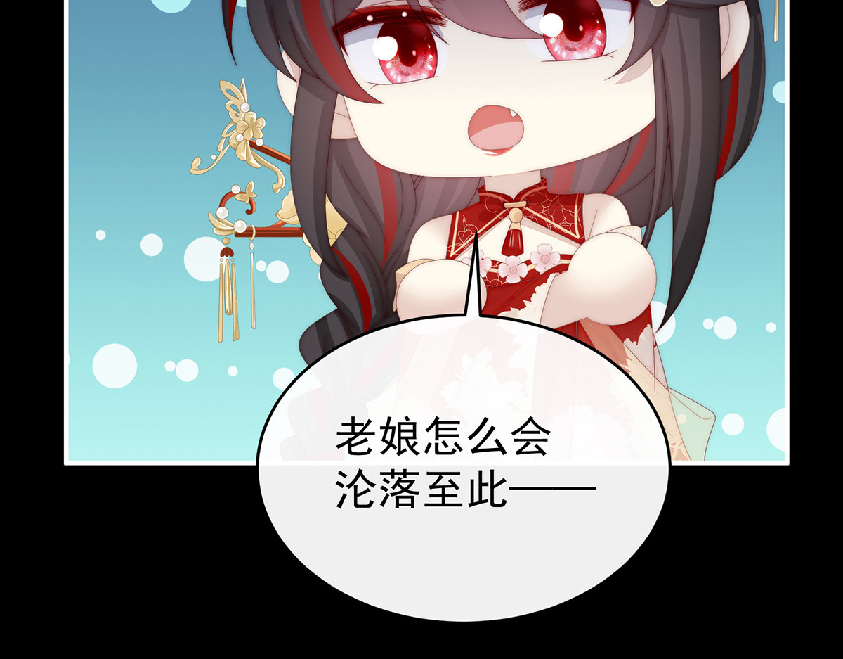 79 我是她的夫君 第 40 页