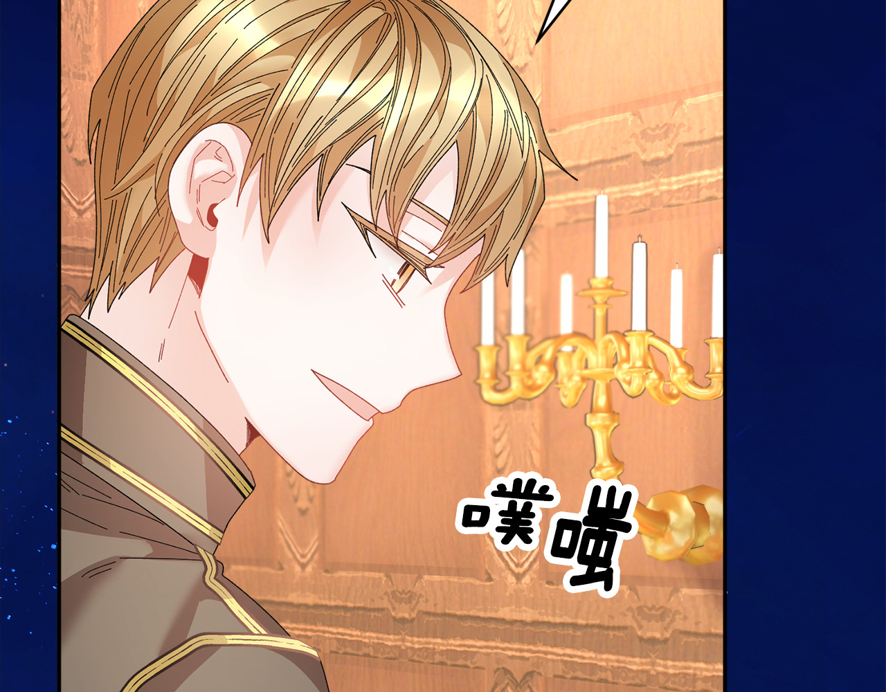 第119话 说明缘由 第 146 页
