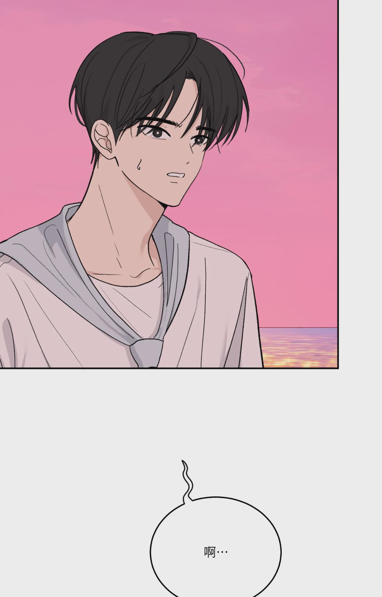 第69话 第 64 页