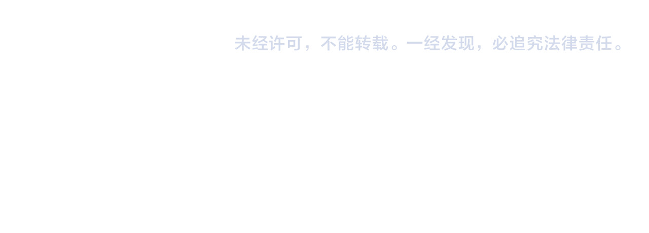 第123话 金刚不坏之身 第 204 页