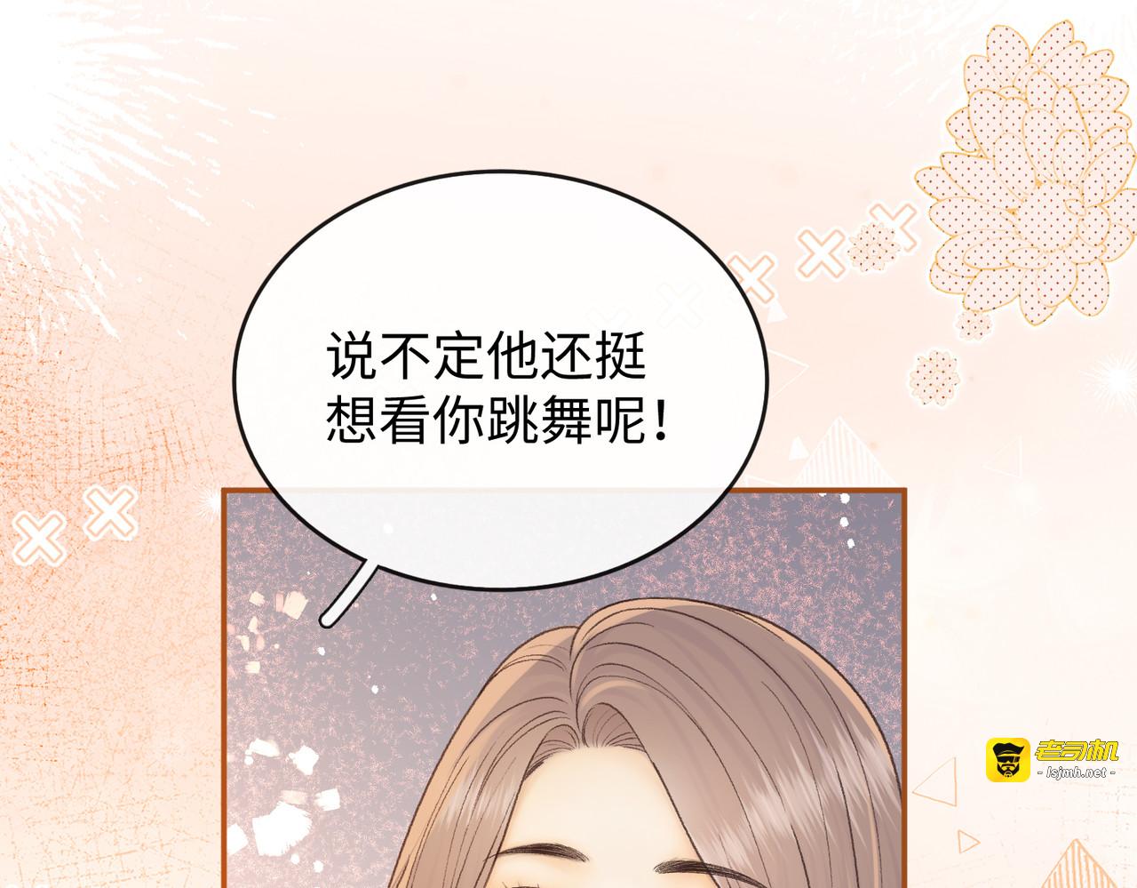 153 再许一个愿望 第 67 页