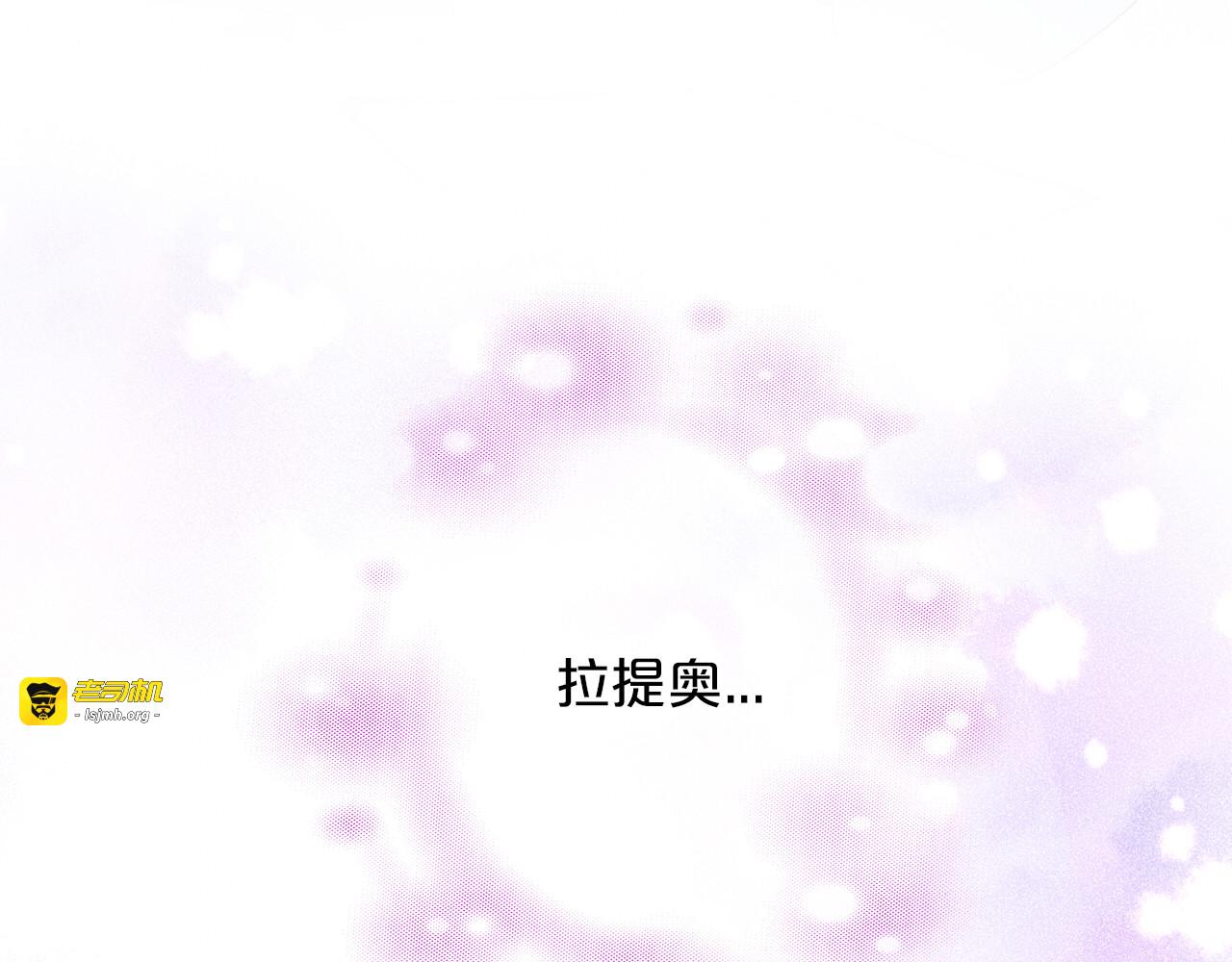 第126话 无法抑制的触碰 第 113 页