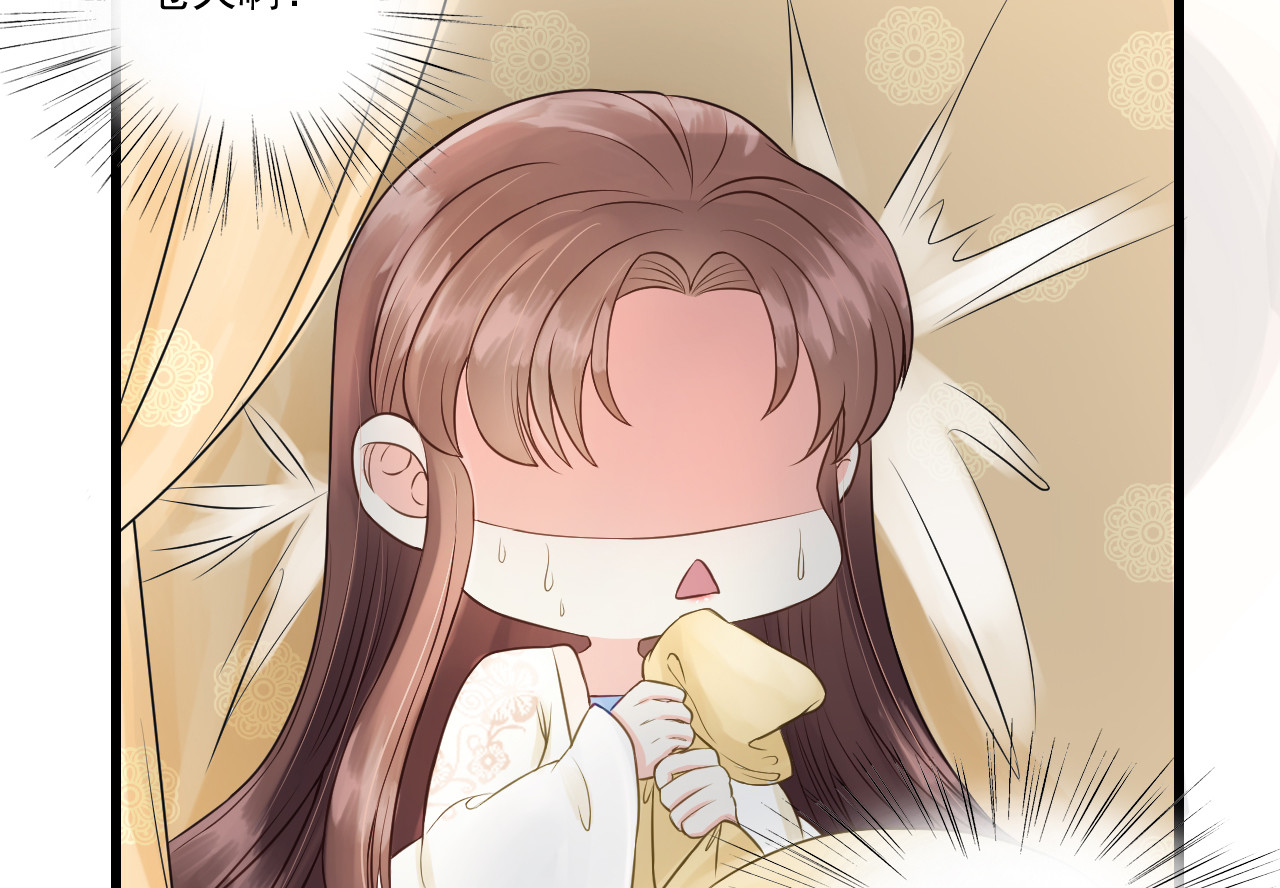 第58话  二次穿越？！ 第 60 页