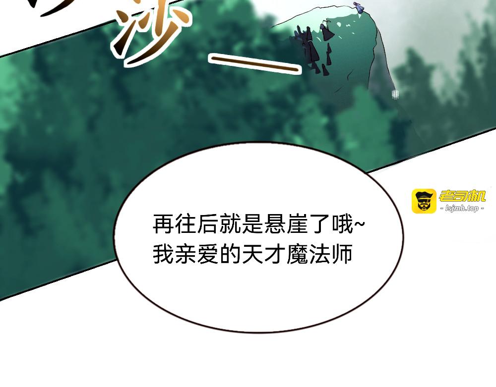 【序章】 第 5 页