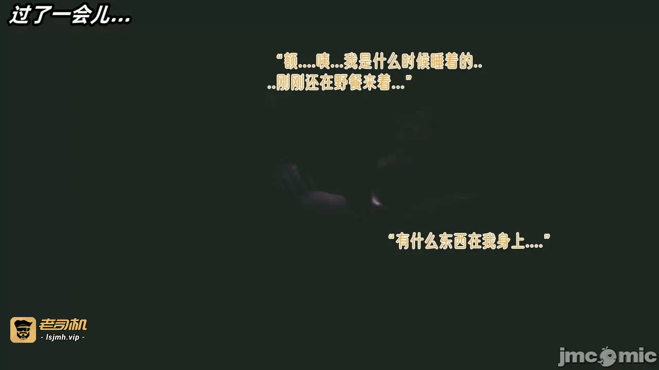 第一话 第 265 页