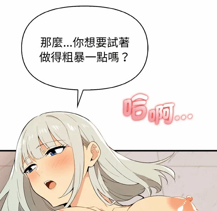 第6话 第 31 页