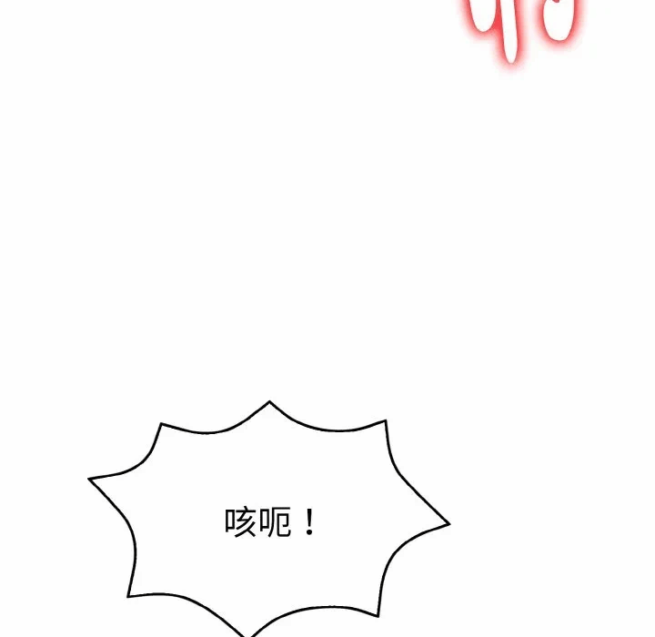 第6话 第 134 页