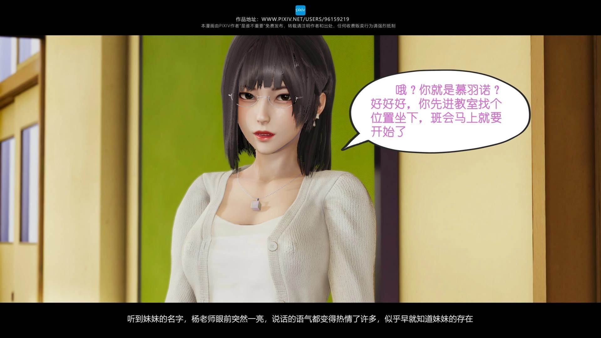 第02章 第 20 页