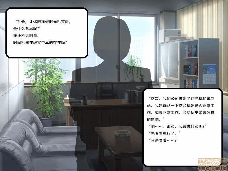 第一话 第 14 页